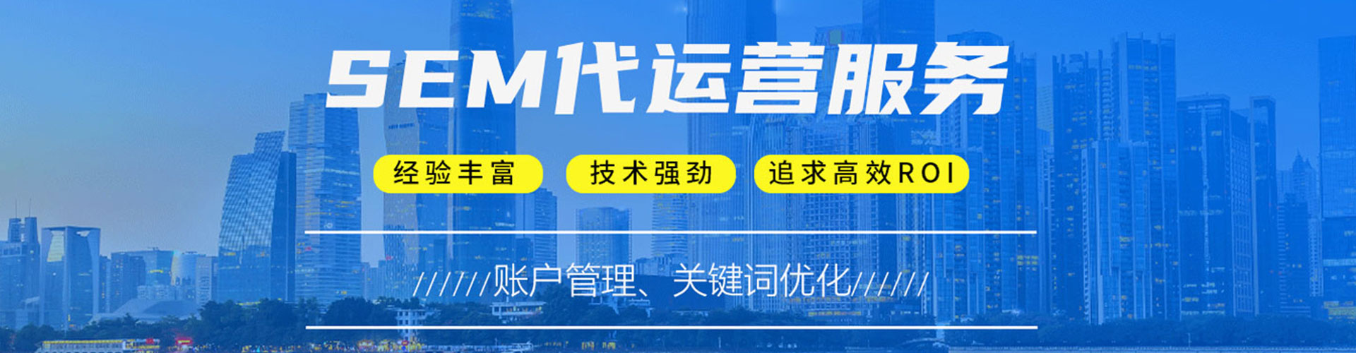 句容百度竞价包年