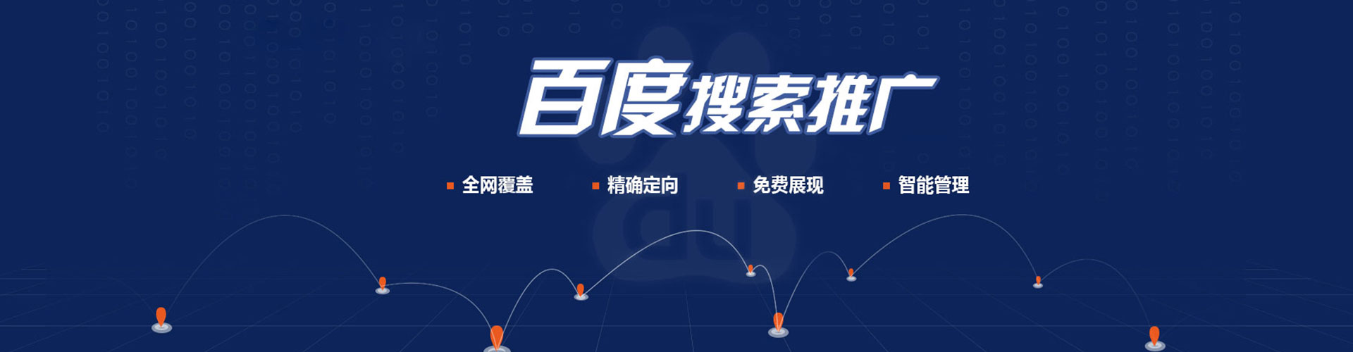 句容sem专员